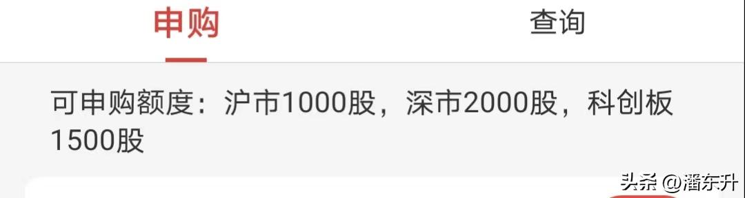 a股打新规则有哪些,a股10万底仓打新年收益有多少