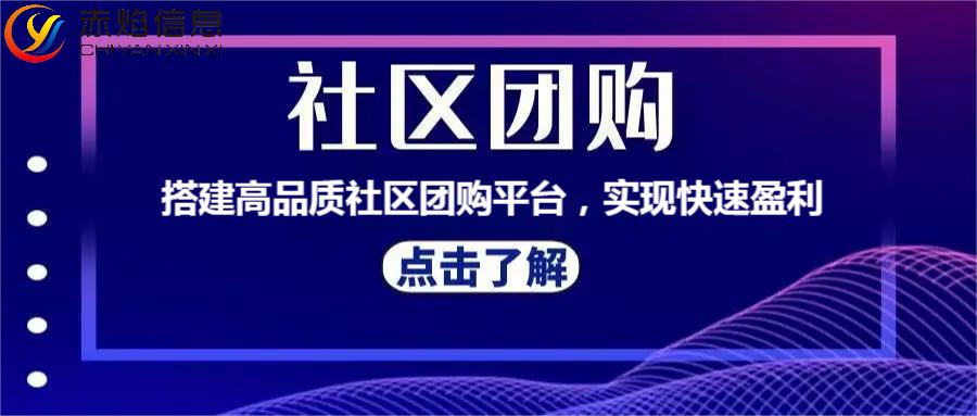 社区团购12月新资讯:多多买菜「暖冬行动」,美团优选亮相农交会