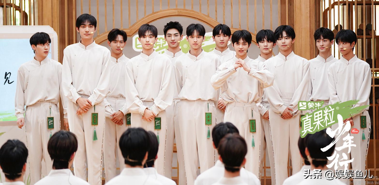 真人秀《少年行》，比选秀好看，没有粉丝打投的比赛才公平