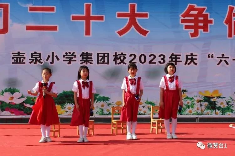大同市广灵县壶泉小学六五班,广灵壶泉小学六一表演