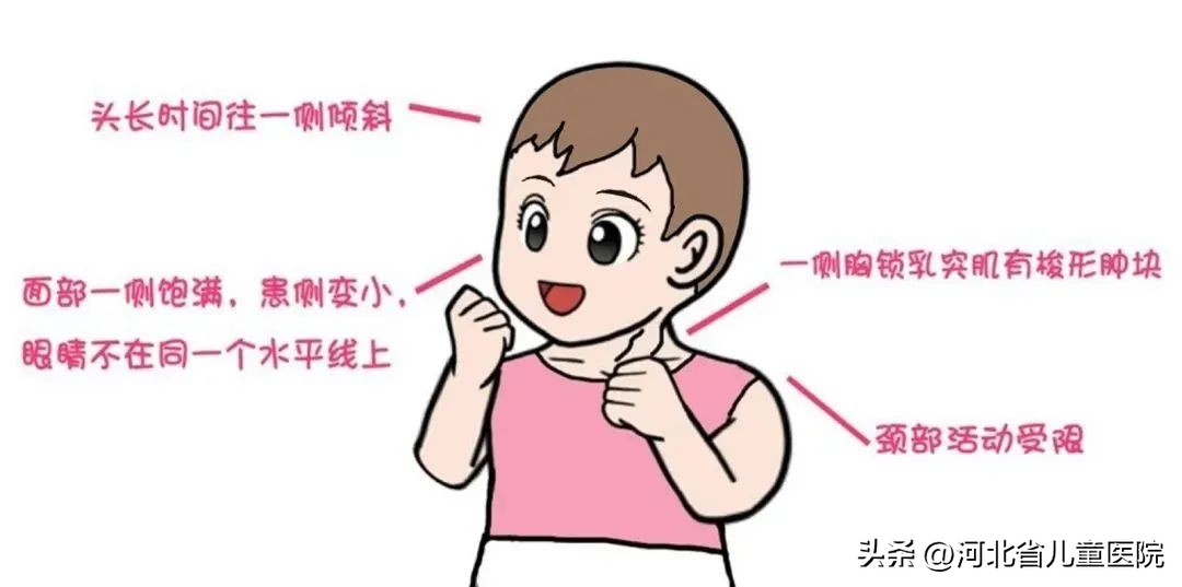 孩子总喜欢歪嘴伸脖子咋回事,孩子经常歪脖