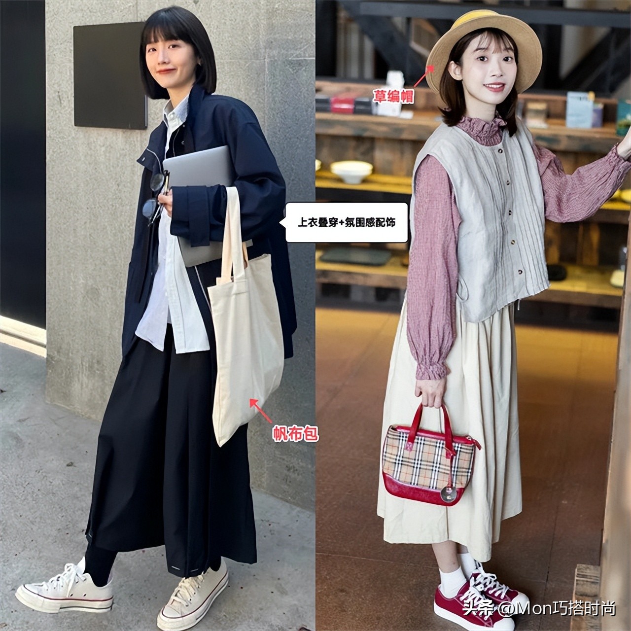 春天穿高帮还是低帮帆布鞋好看,春天就要穿乐福鞋