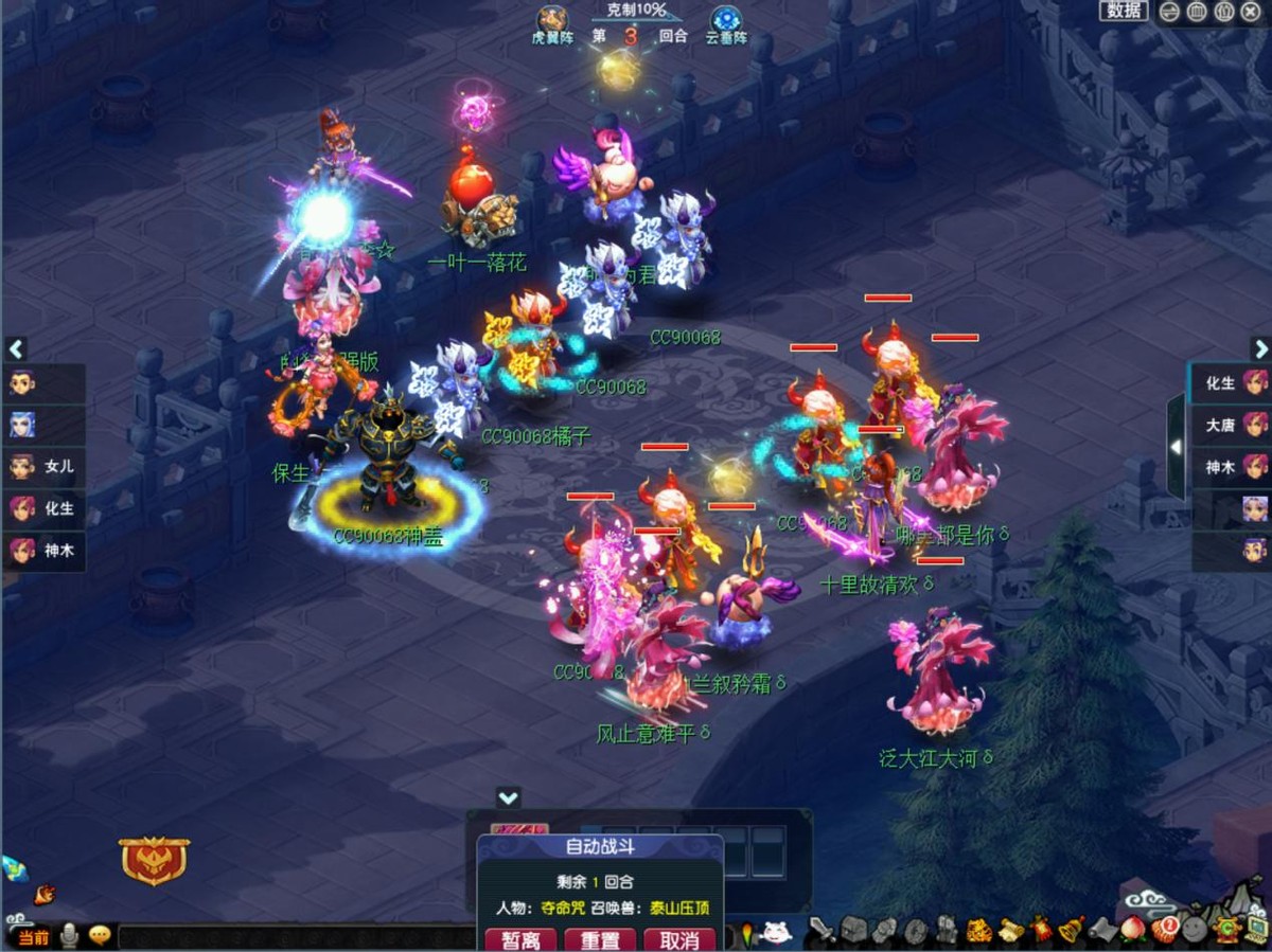 203联武神坛西栅老街淘汰赛赛程,203联武神坛西栅老街展示