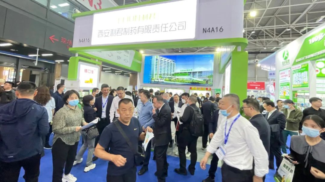 第86届青岛全国药交会-利君制药举办特色产品推介暨工商联谊会