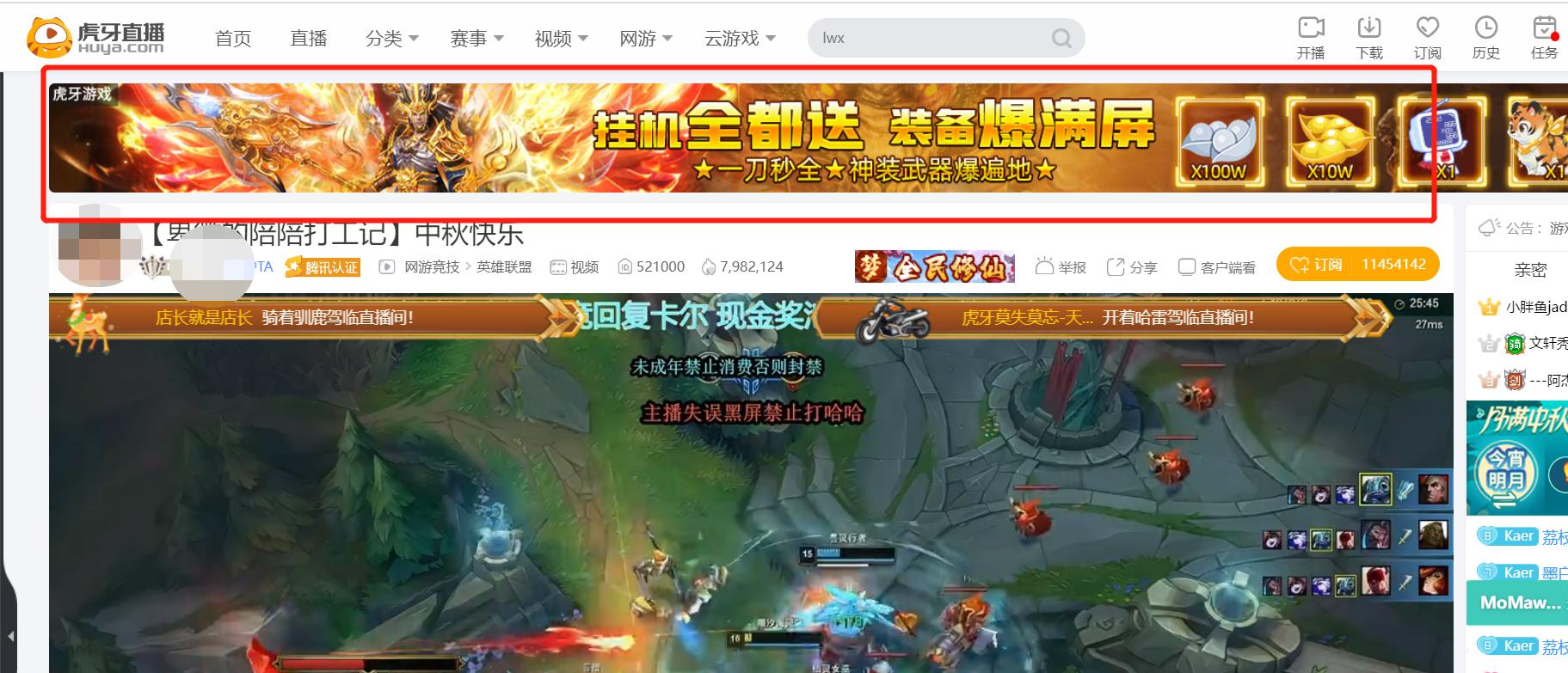 直播矩阵公司是怎么赚钱的,语音直播厅项目真的赚钱吗