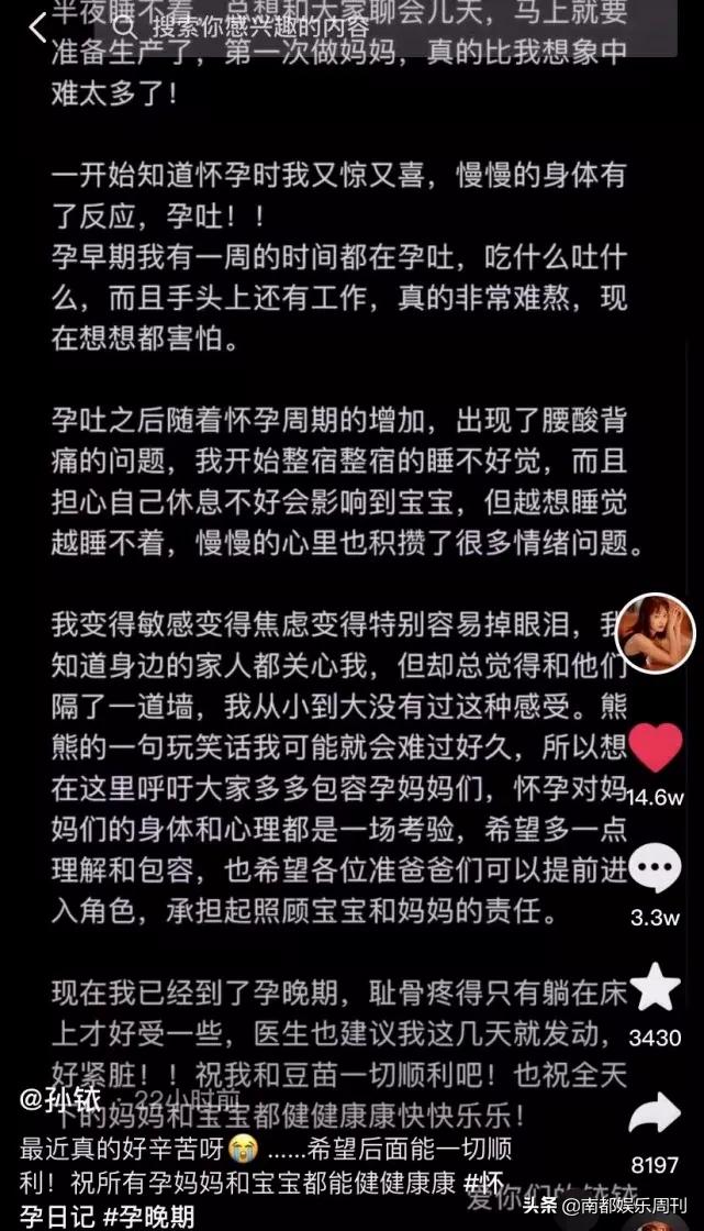 曾闯过鬼门关的女明星,又一个知名女星跌落神坛