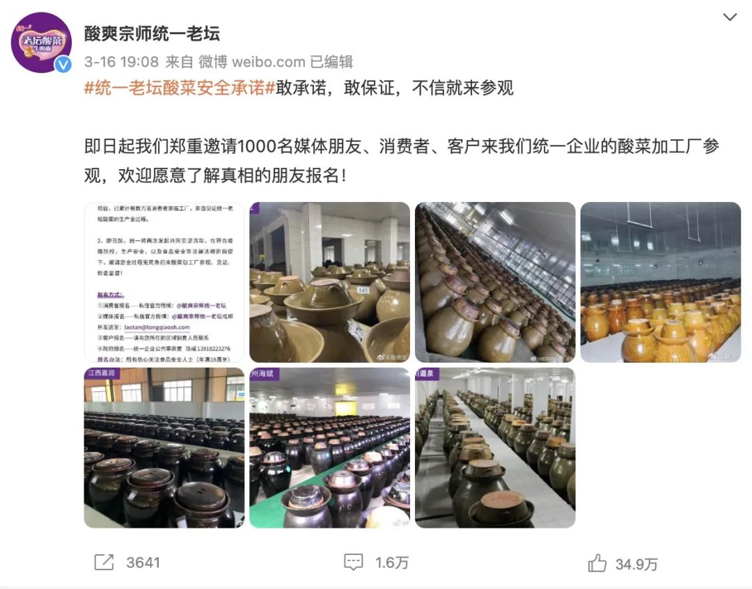 康师傅是怎样输给统一的,统一与康师傅打官司