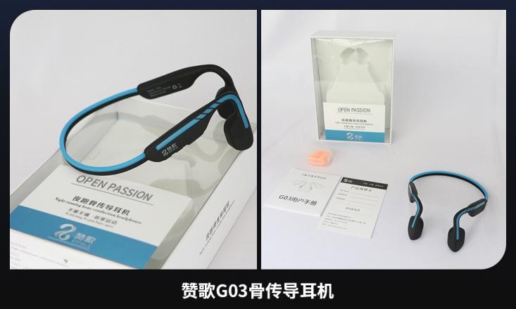 骨传导耳机最好的品牌进口,骨传导耳机品牌推荐2021