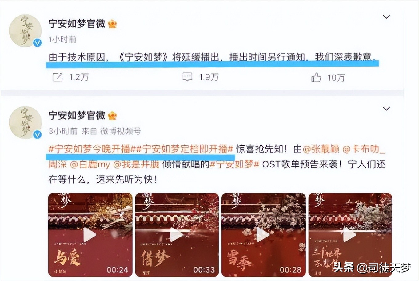 感觉啥都弄了就是没官宣,还会再官宣吗