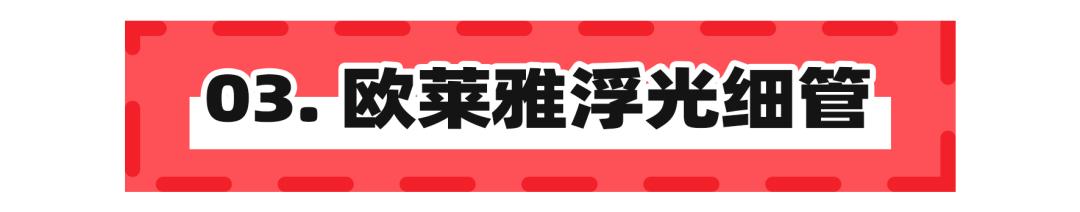 大牌口红买哪一种不踩坑,口红最火的一支和最差的一种测评