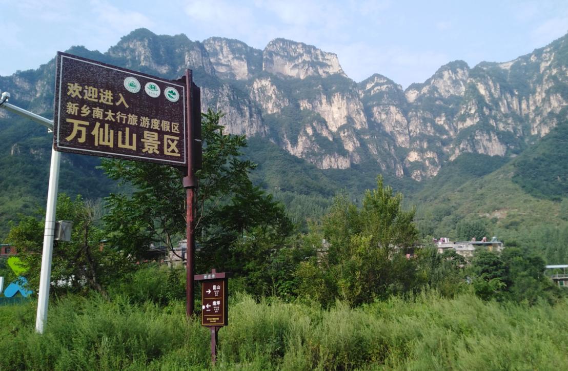 郭亮村有几个景点介绍,太行明珠郭亮村美丽风光图片