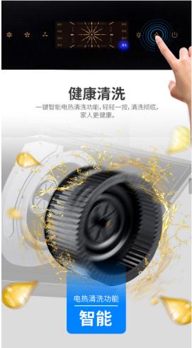 桑乐816d吸油烟机,桑乐抽油烟机怎么样