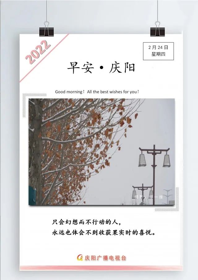 你好昨天正式播出时间,你好2023新闻报道