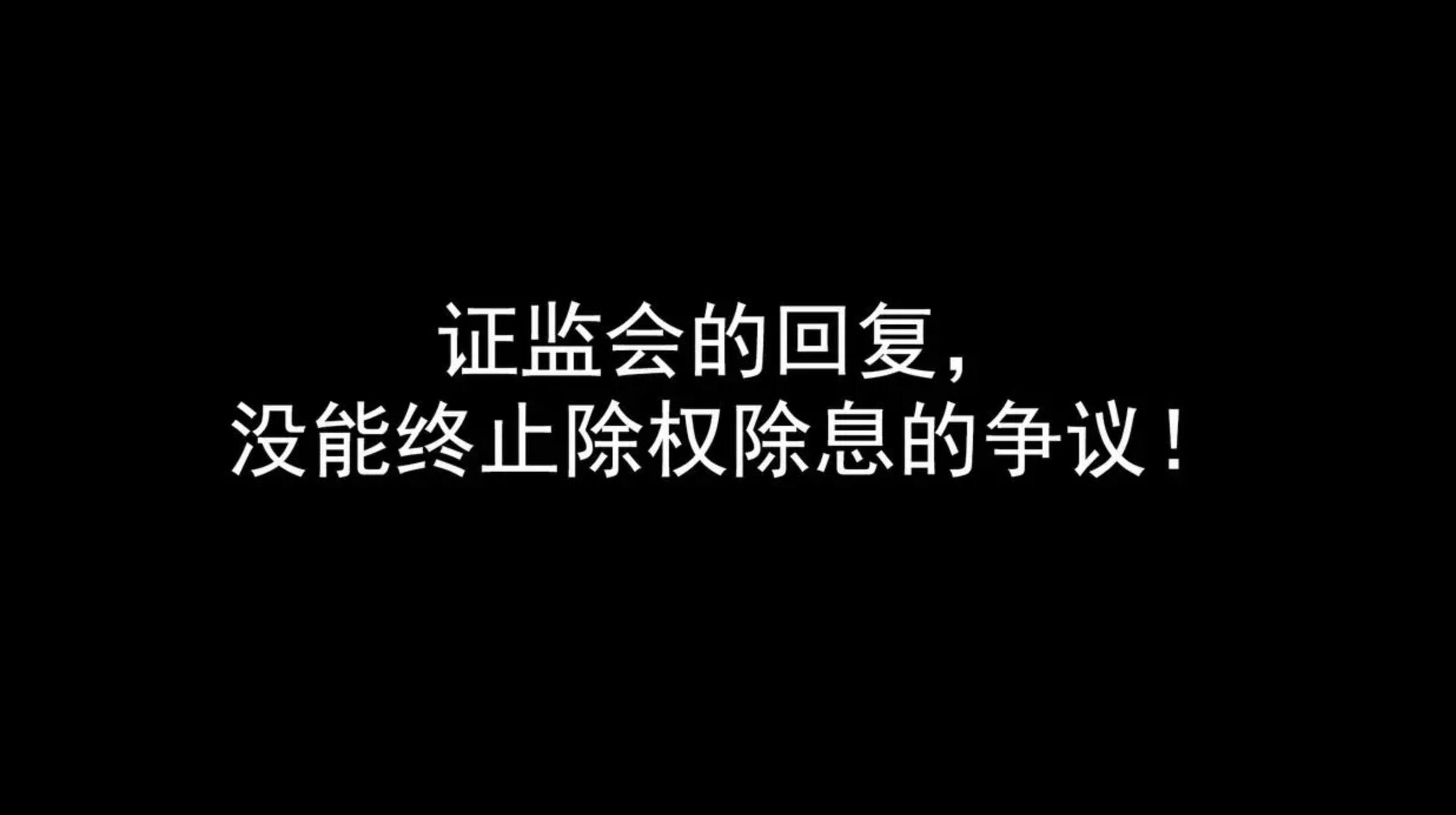 中国股票为啥除权除息,股票除权除息为什么成本降低了