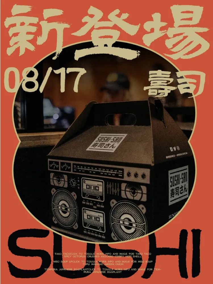 胡晓波工作室直播,胡晓波工作室插画课