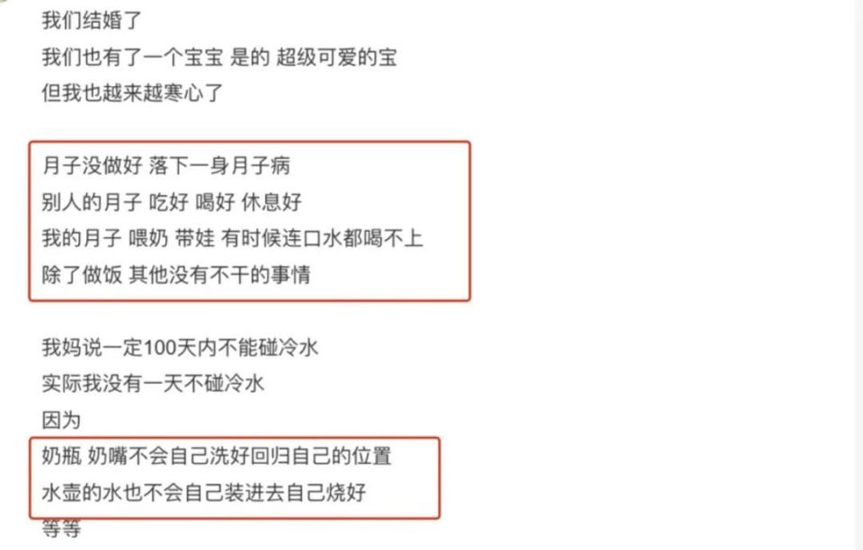 刚生完孩子子宫像芒果,生孩子撕裂伤口像芒果