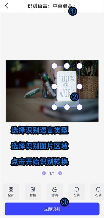 鎵嬫満濡備綍灏嗗浘鐗囨枃瀛楄浆鎹ord,鑻规灉鎵嬫満鍥剧墖杞崲鎴恮ord鏂囨。