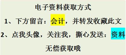 近三年财务报表分析ppt,ppt财务报表动态数据图表