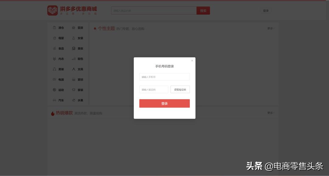 拼多多砍一刀啥意思,拼多多砍一刀的软件