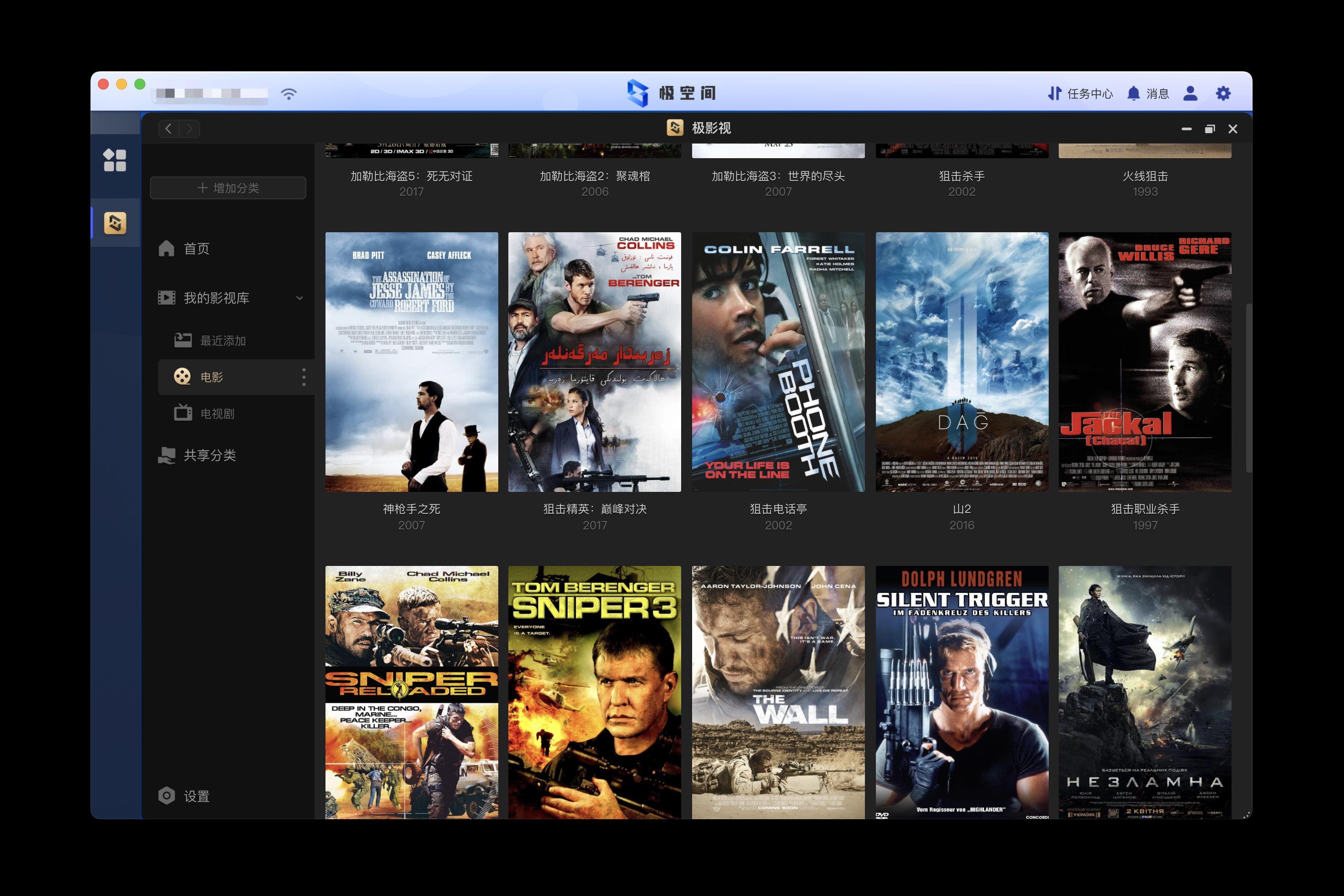 iphone14pro测评及购买建议,苹果14pro和14promax上手手感