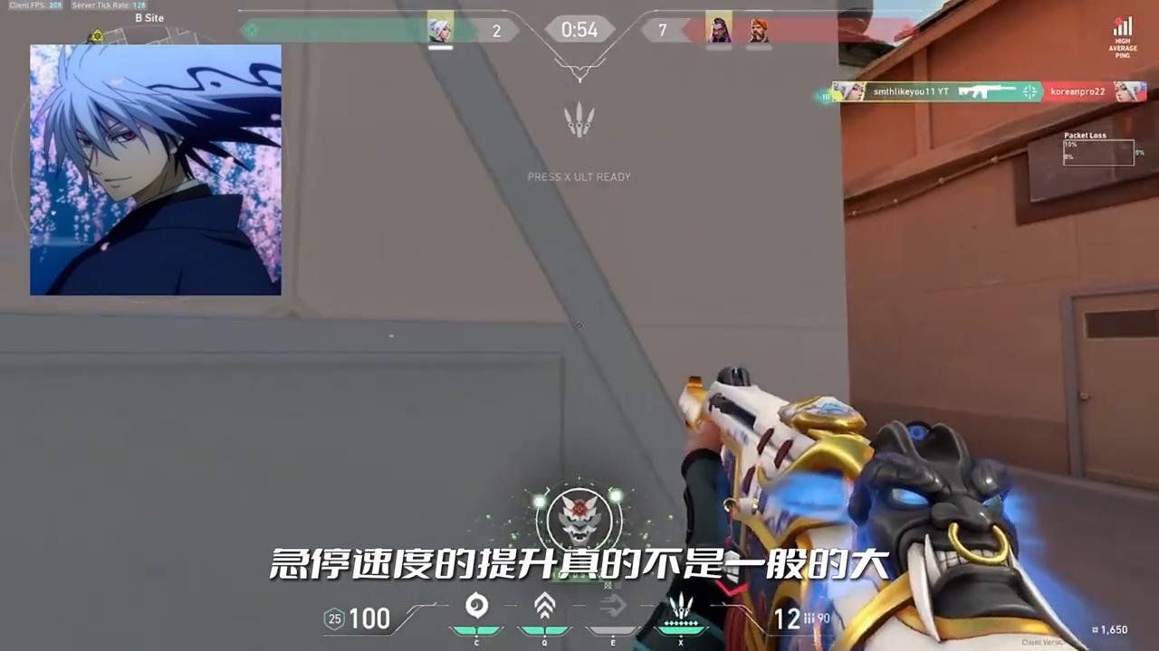 字母哥无畏契约外设,无畏契约平民外设