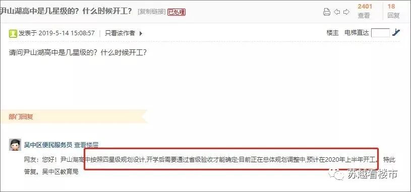 一梦三四年后,一梦三四年回到学校视频
