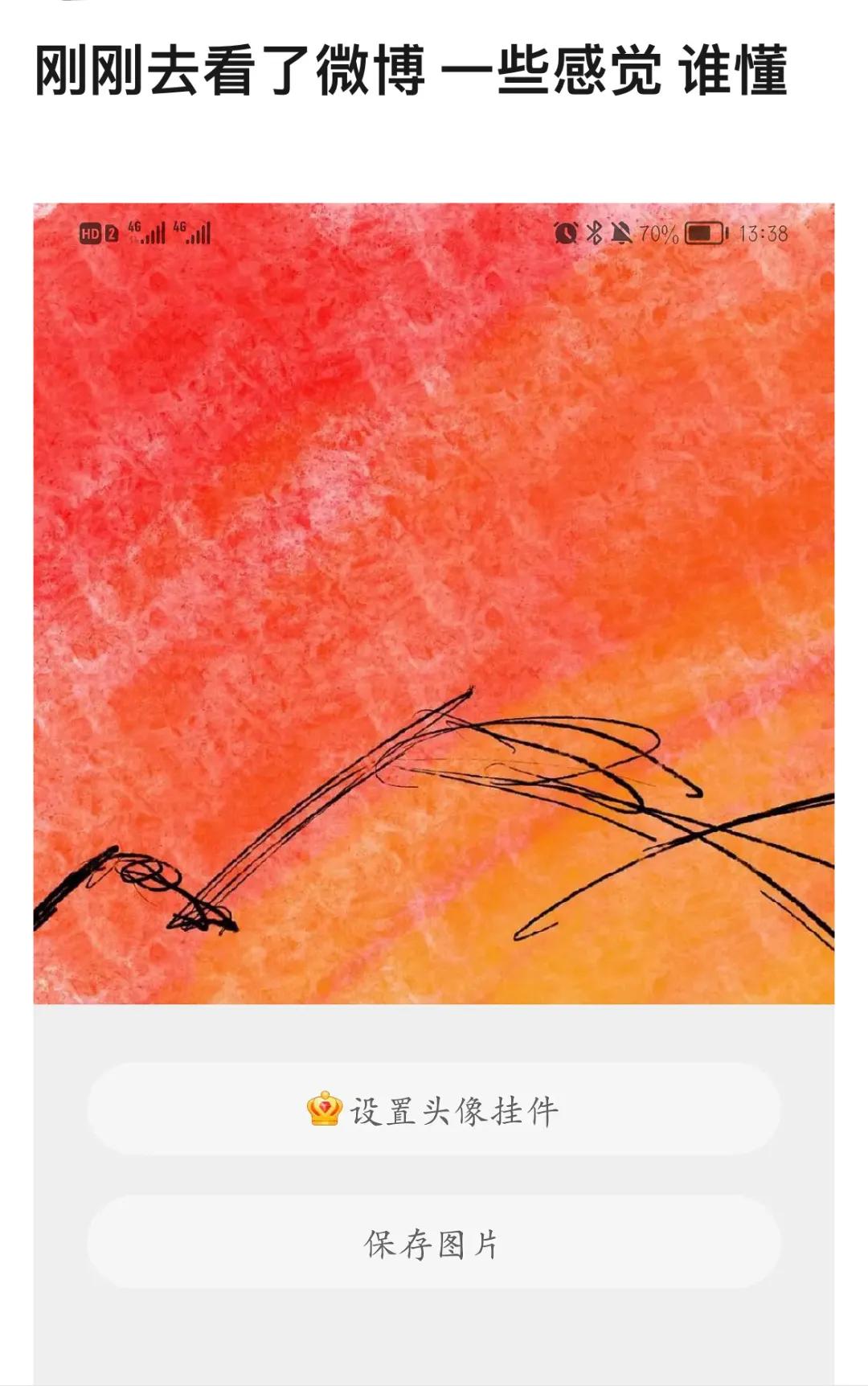 焉栩嘉张子枫什么时候在一起的,焉栩嘉张子枫怎么公开的