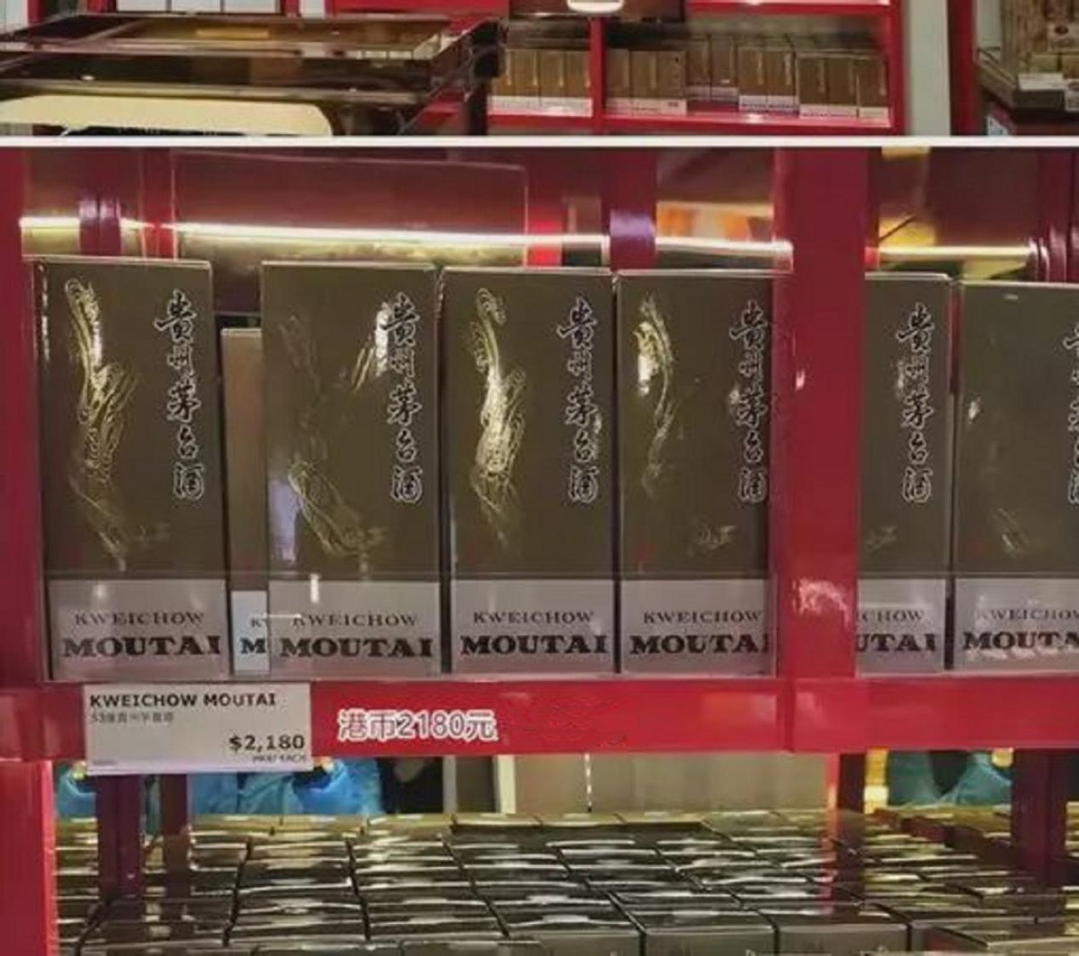 飞天茅台在香港多少钱一瓶,香港飞天茅台价格表和图片