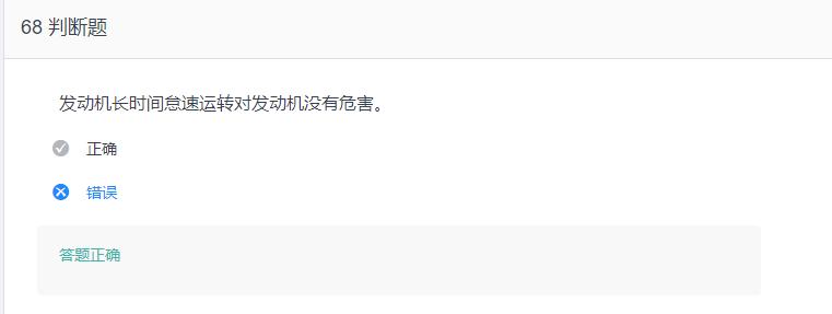 叉车考试题库免费下载,叉车考试题库视频