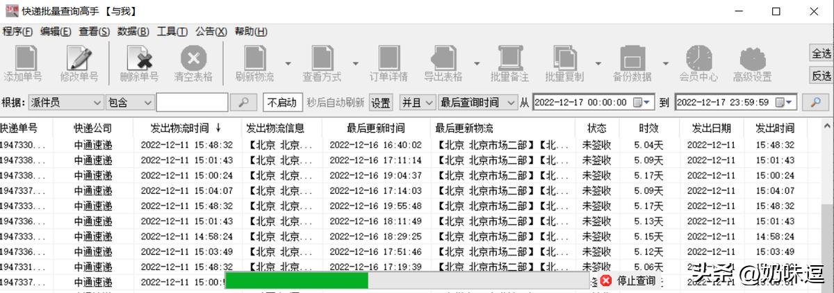 excel如何筛选相同快递公司的单号,如何快速用vlookup筛选快递单号