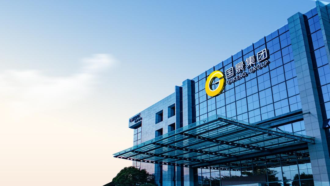 国景家具集团再度蝉联“2022年广东省制造业企业500强”称号！