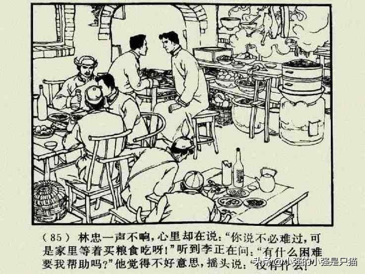 铁道游击队美国版完整版,铁道游击队第4集飞车夺枪