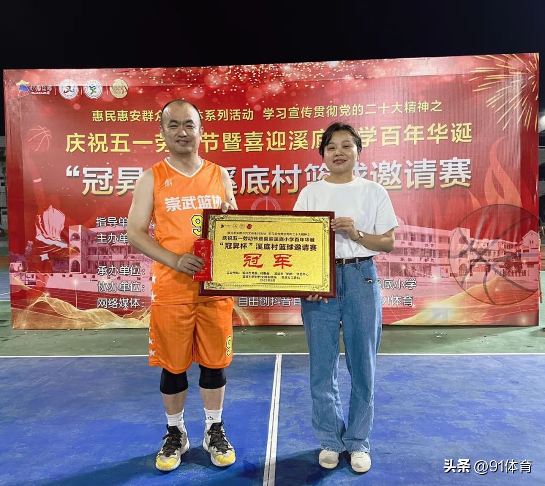 崇武春节篮球赛,崇庆篮球比赛