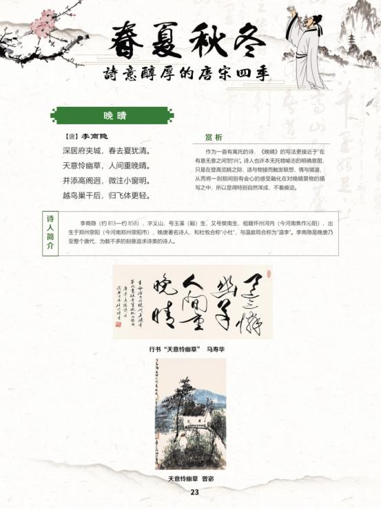 线上展览艺术展,线上文艺展播