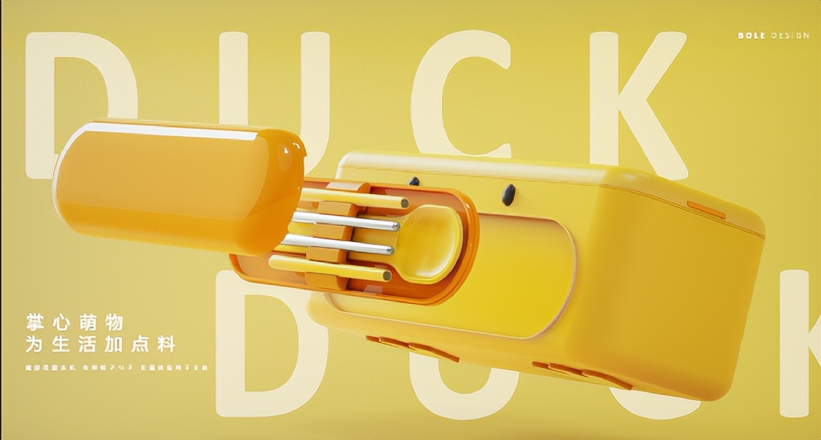 多用饭盒设计,国外饭盒设计