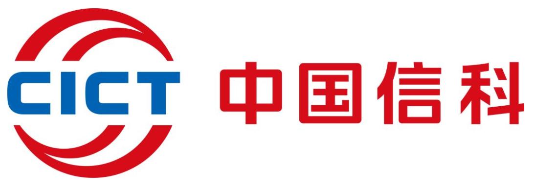 通信历史连载64-“巨大金中华、烽火普天下”之烽火科技集团历史