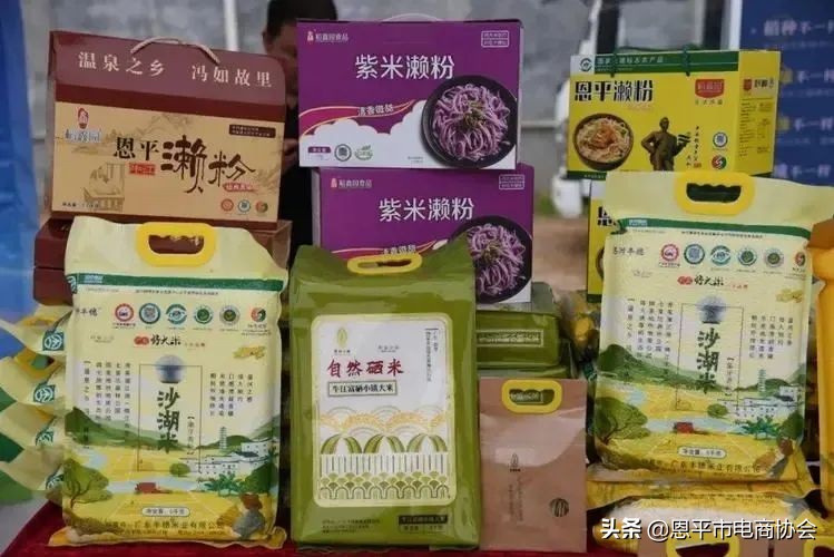 怎么才能在网上卖农产品,网上售卖农产品方式