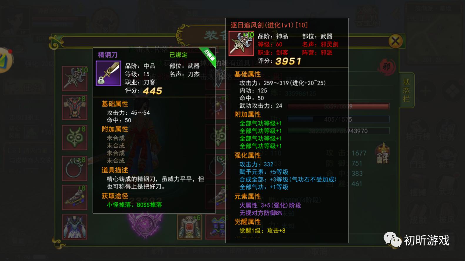 热血江湖手游剑客加点,热血江湖怀旧版手游剑客60级加点