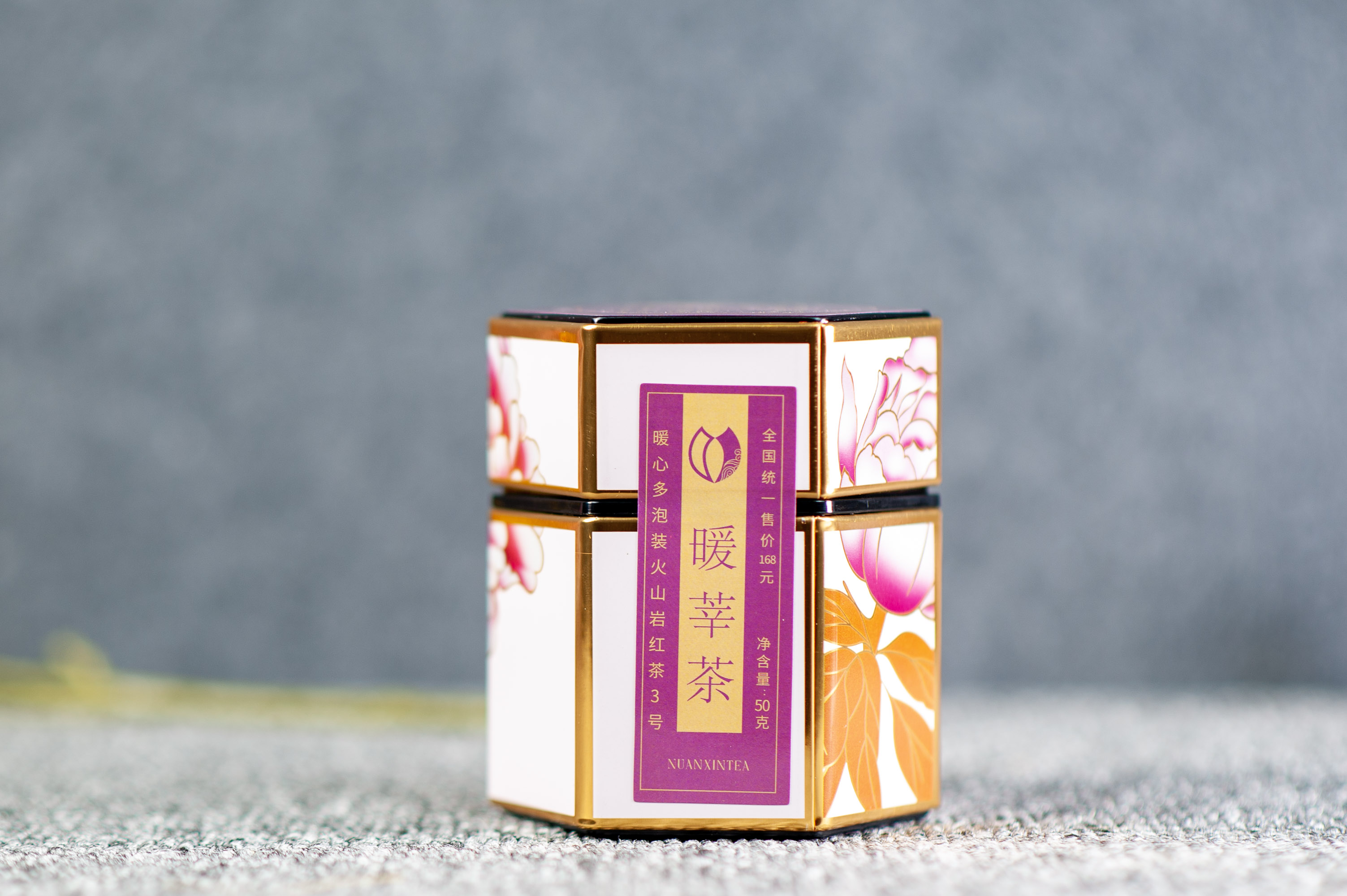 暖莘茶火山岩红茶2号,暖莘茶火山岩红茶