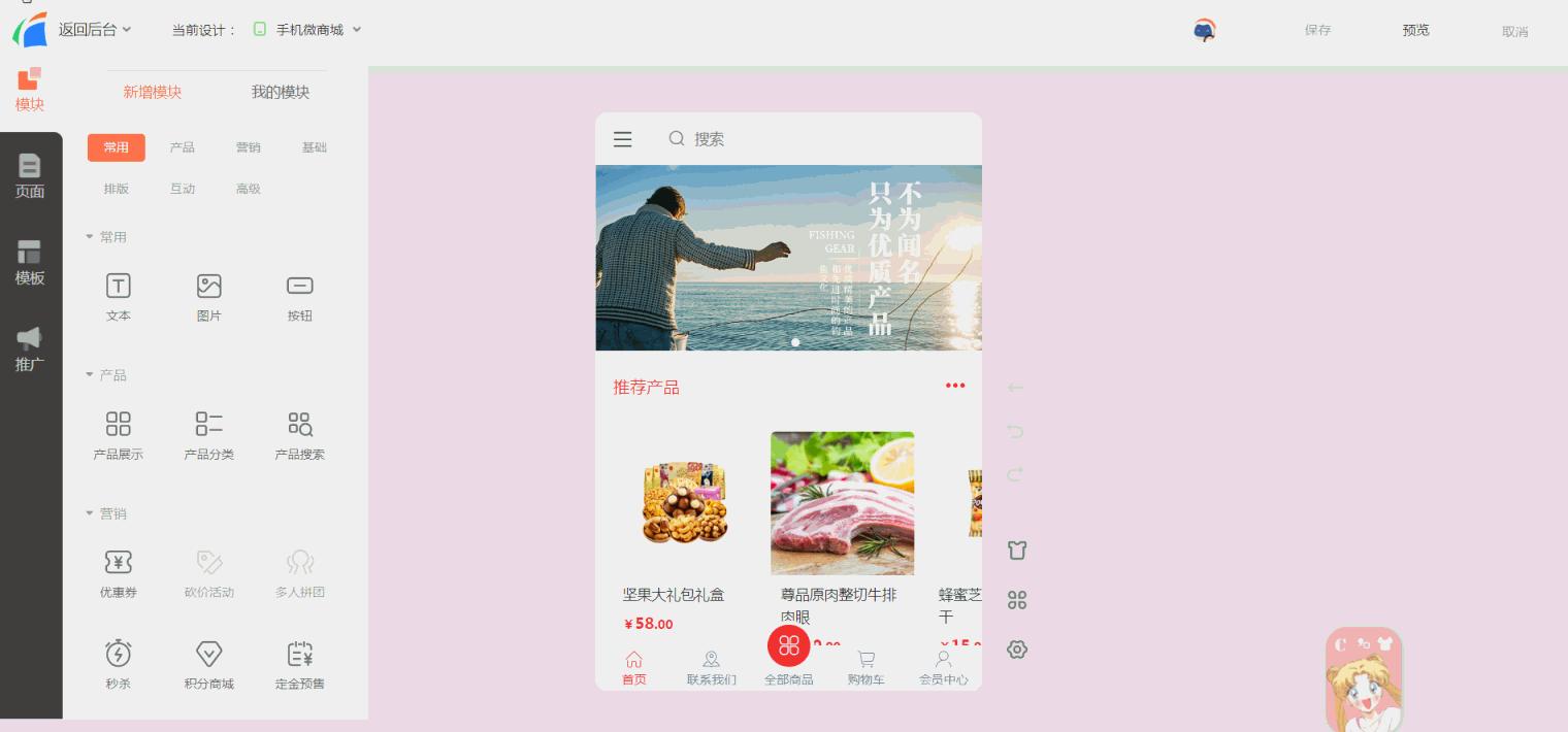 微信商城开店有哪些条件,微信如何开通小程序店铺