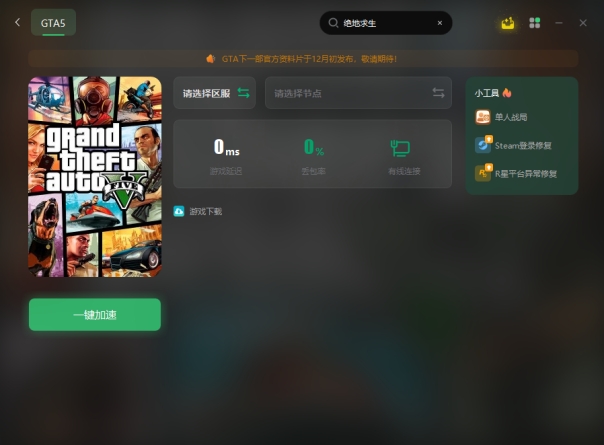 gta进不去车库一直卡住,gta进不去一直卡界面