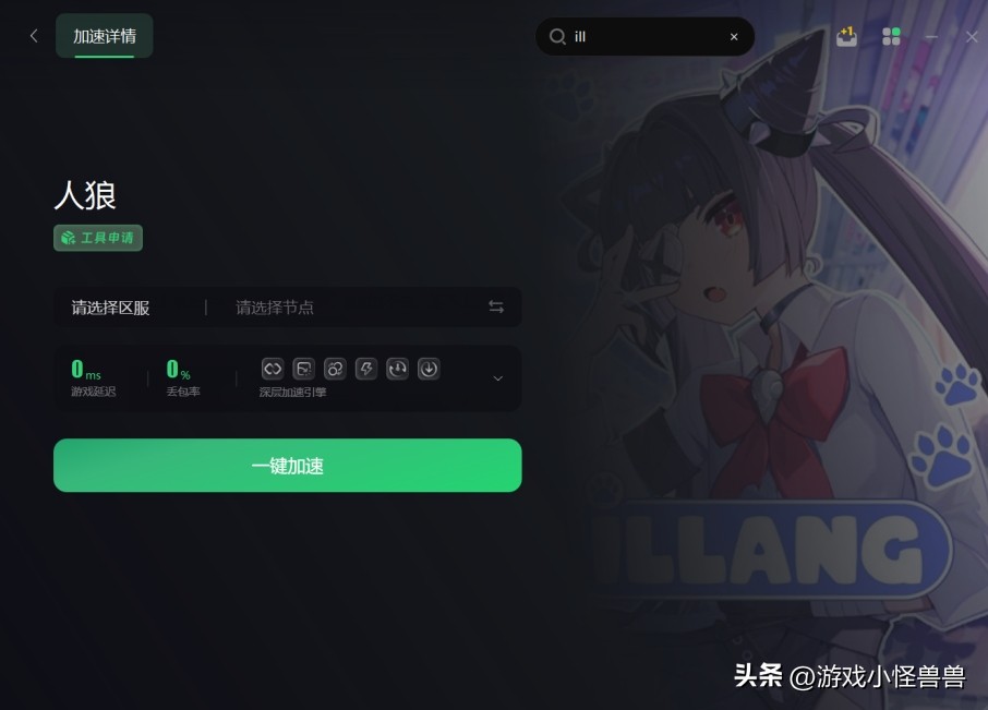 人狼装甲都打不过的装甲,人狼illang