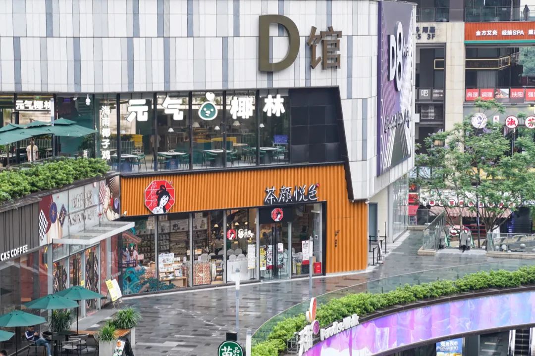 茶颜悦色入驻重庆多少家店,茶颜悦色重庆开业排队场景