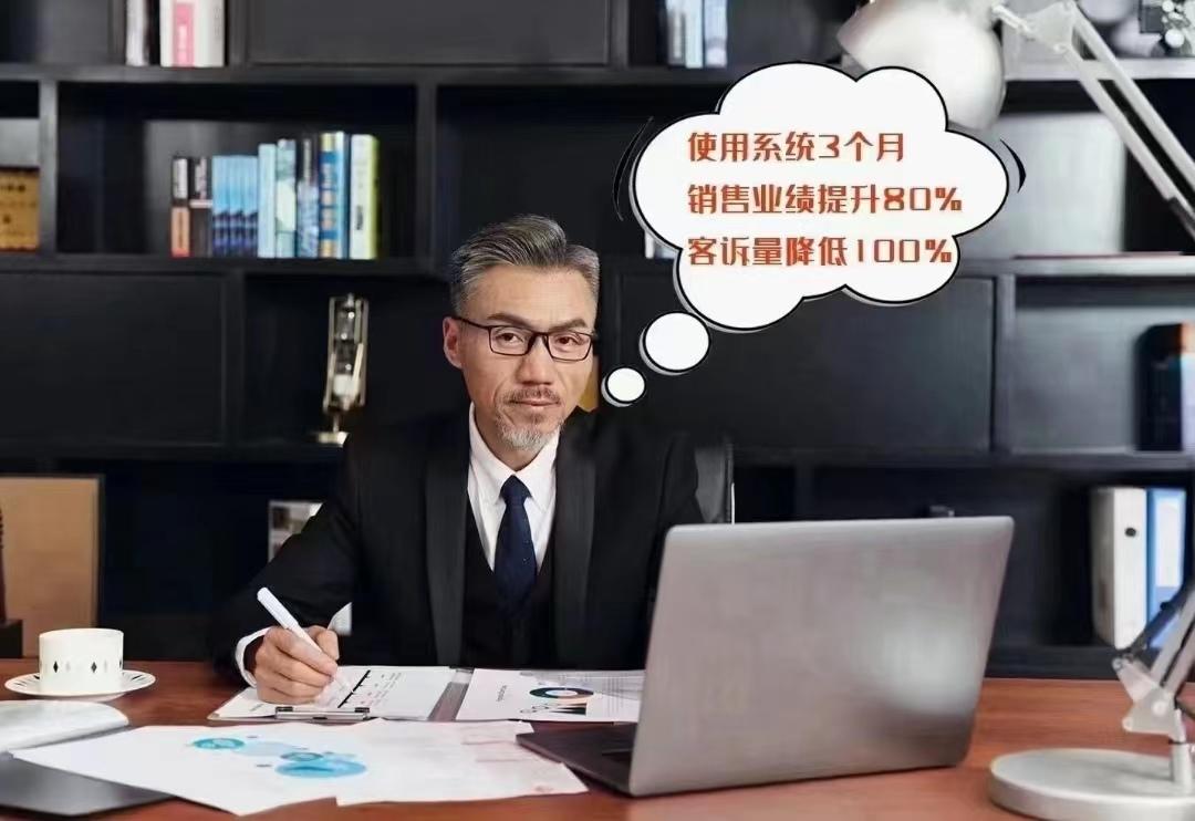 微信crm客户管理系统,如何选择微信管理软件系统