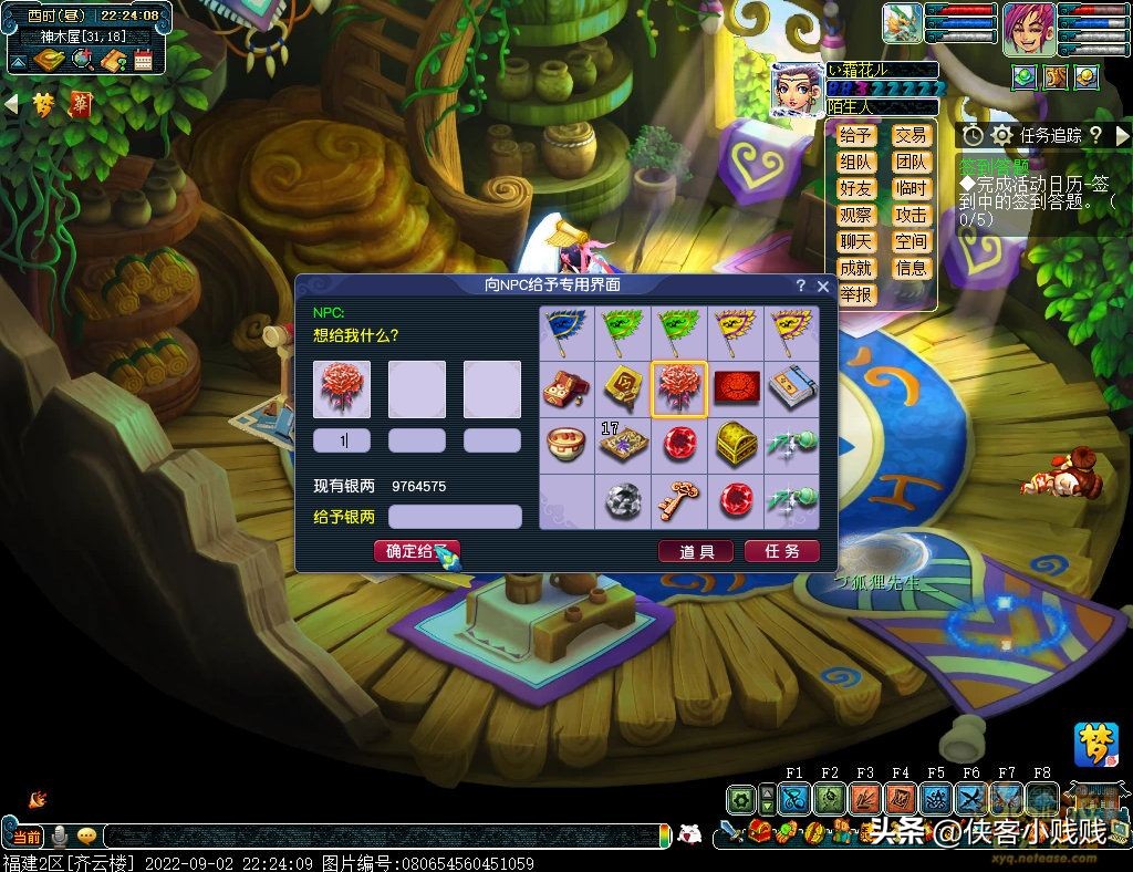 梦幻西游2023年愚人节活动攻略,梦幻西游2021教师节活动攻略