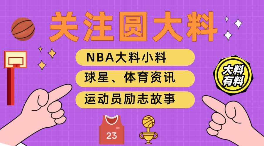nba鐞冩槦鍗″紑鍑哄疂鍙ⅵ,nba瀹濆彲姊﹀崱