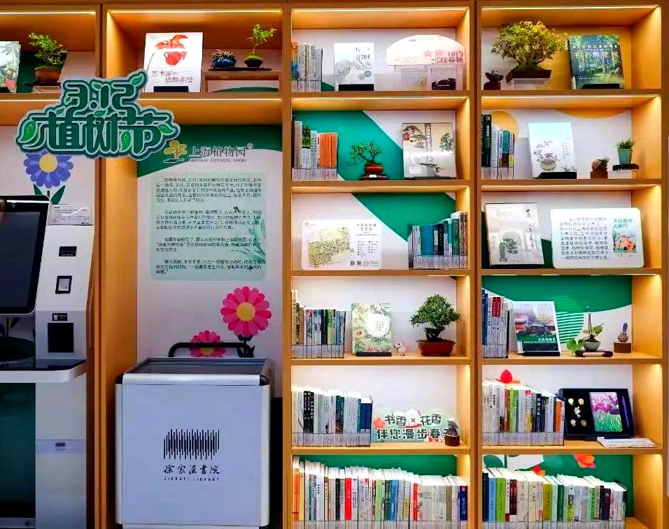 徐家汇书院上海打卡地,书香之旅徐家汇书院