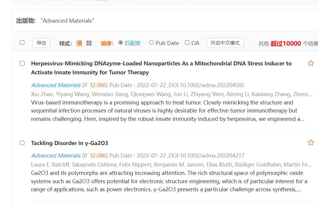 科研论文五年级,科研五期
