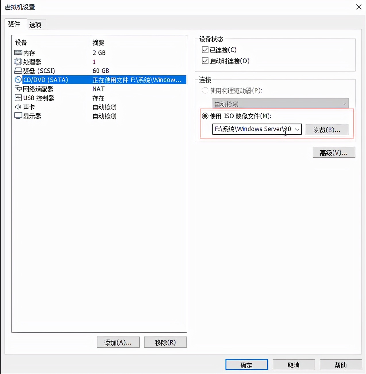 vmwaretools安装教程直接上图,vmwarelinux版