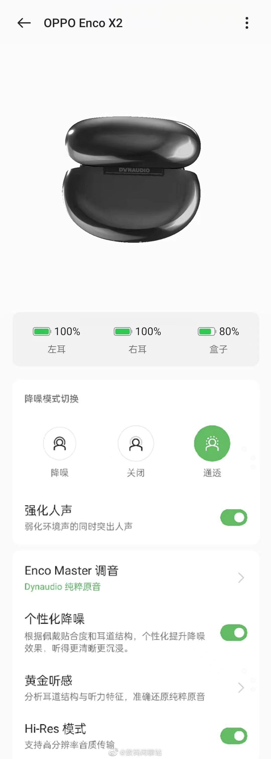 oppotws耳机encow31测评,vivotws2和oppoencofree2